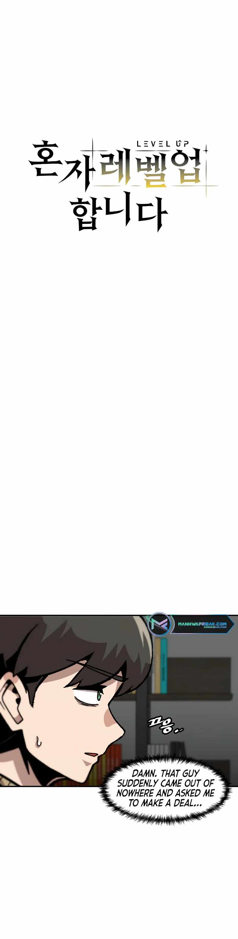 Level Up Alone Chapter 120 - Page 4