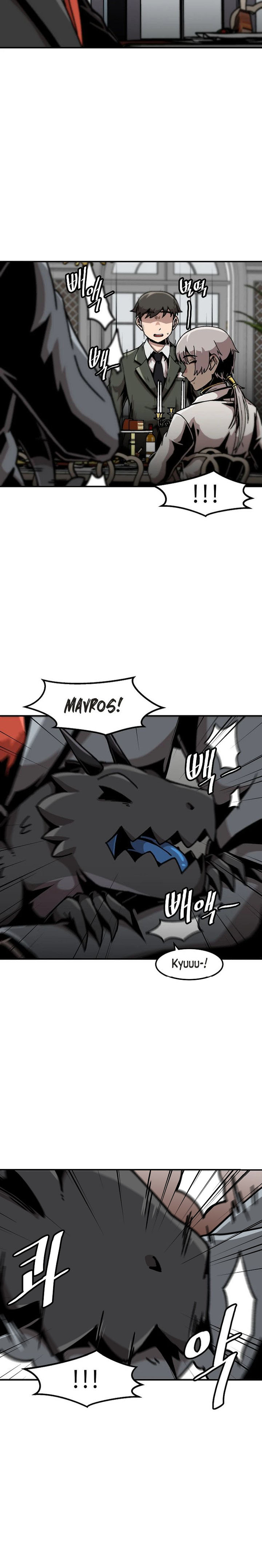 Level Up Alone Chapter 125 - Page 15