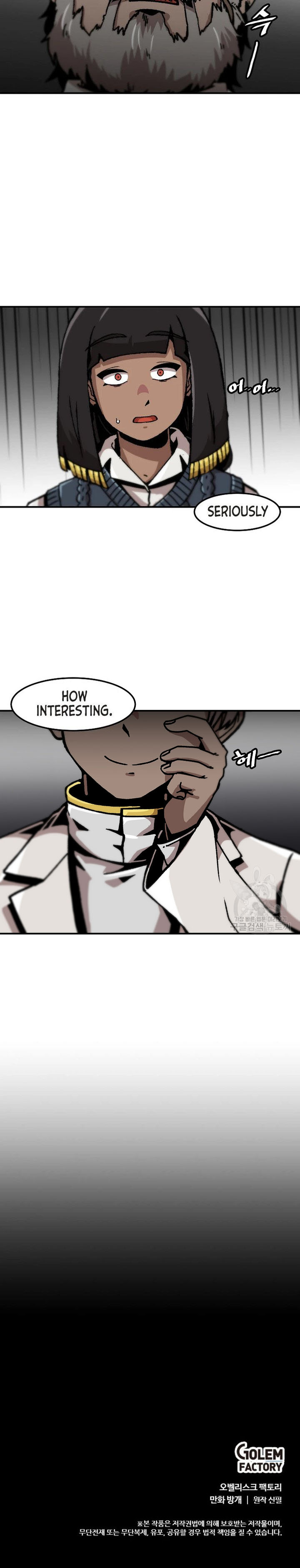 Level Up Alone Chapter 125 - Page 20