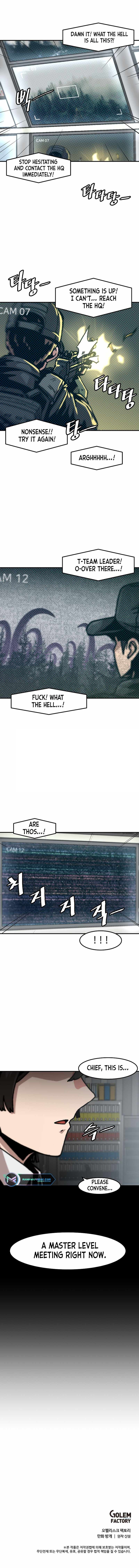 Level Up Alone Chapter 126 - Page 7