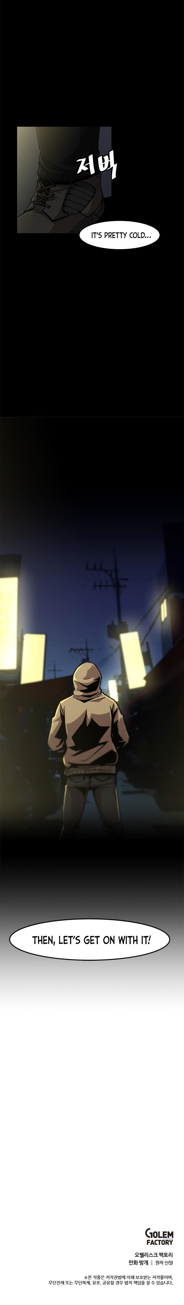 Level Up Alone Chapter 13 - Page 12