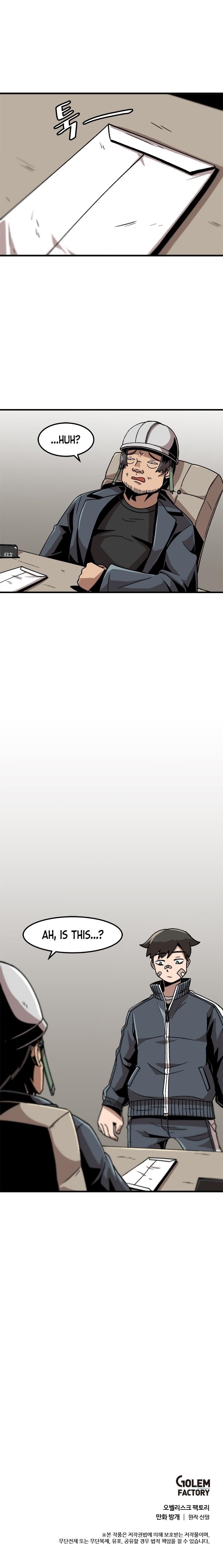 Level Up Alone Chapter 14 - Page 12