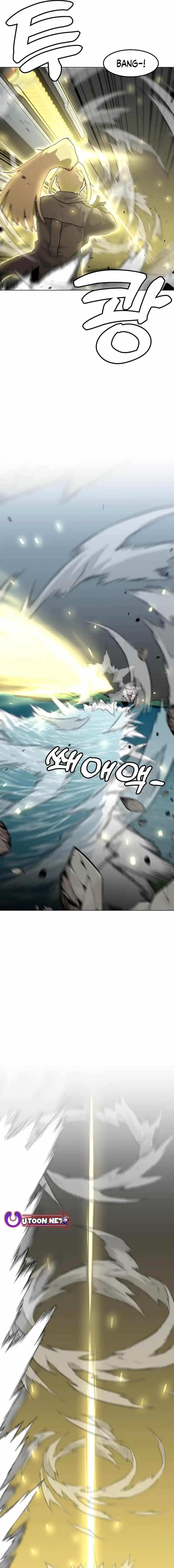 Level Up Alone Chapter 161 - Page 16