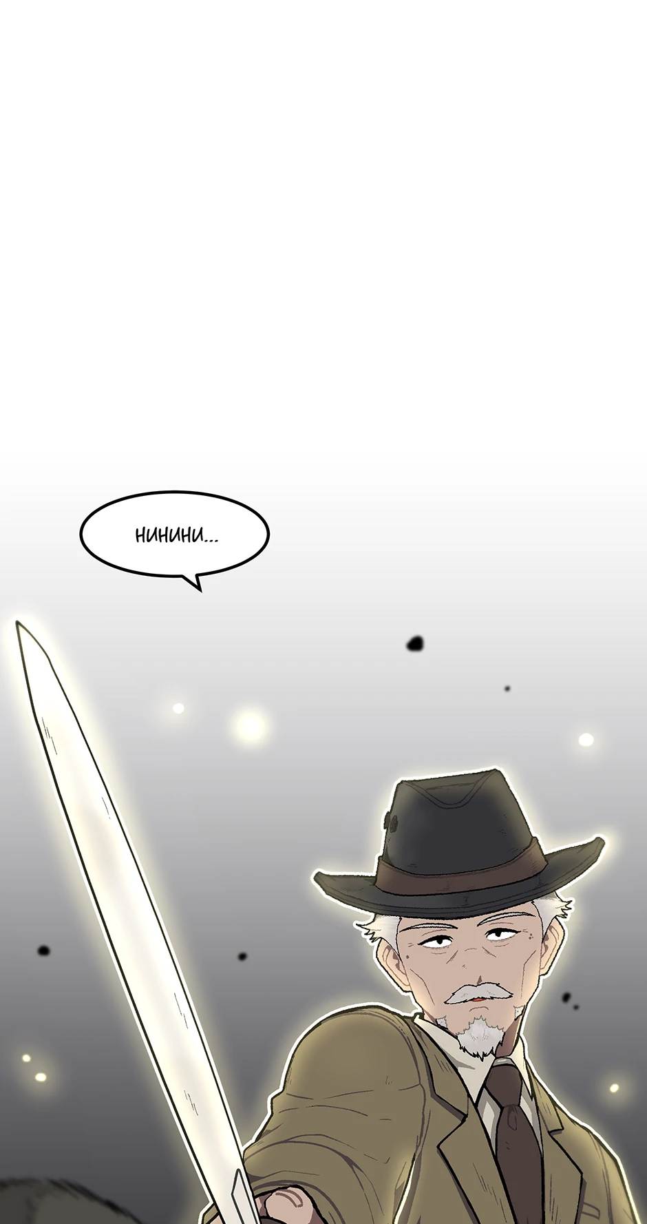 Level Up Alone Chapter 170 - Page 63