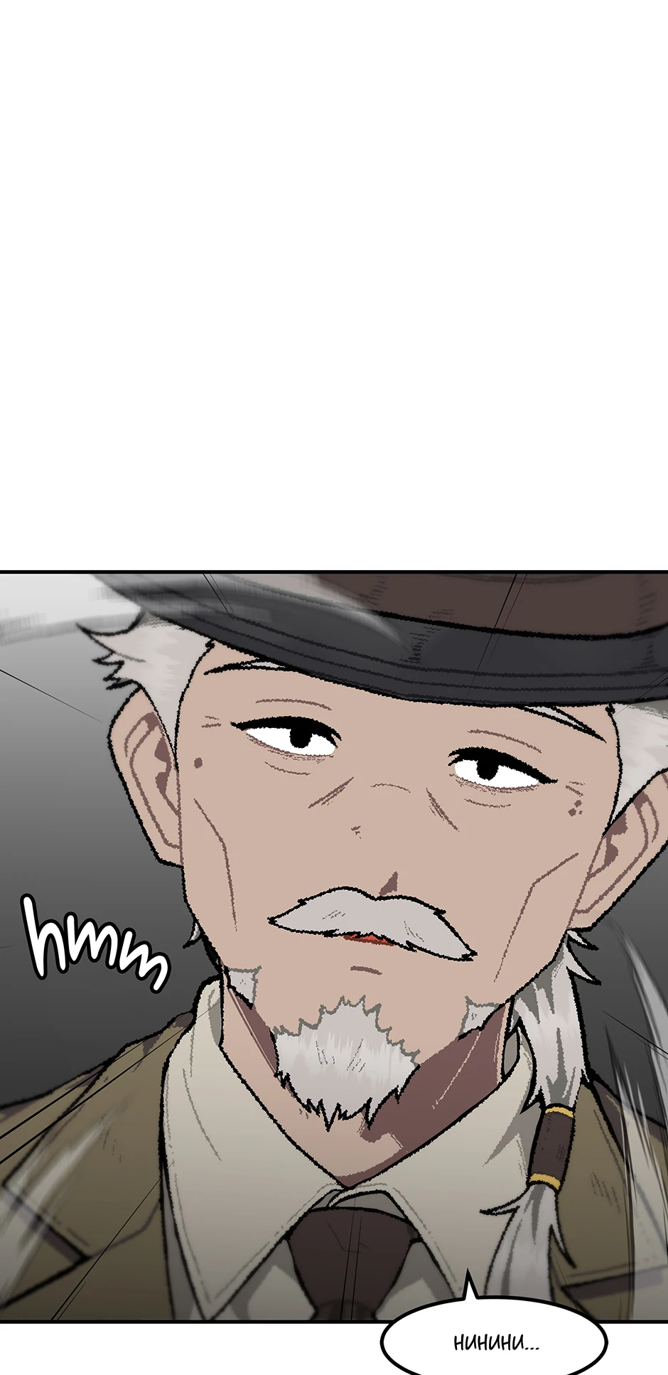 Level Up Alone Chapter 172 - Page 21