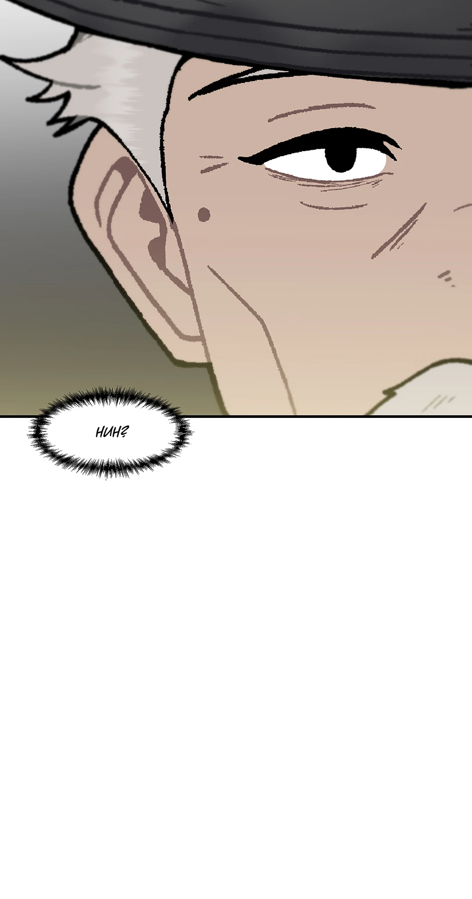 Level Up Alone Chapter 173 - Page 59