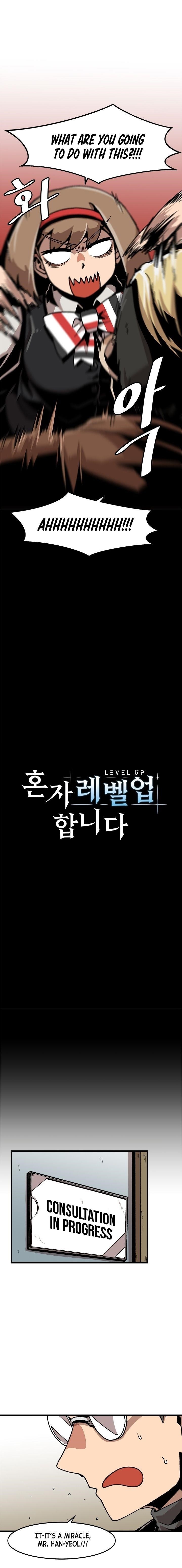 Level Up Alone Chapter 22 - Page 4