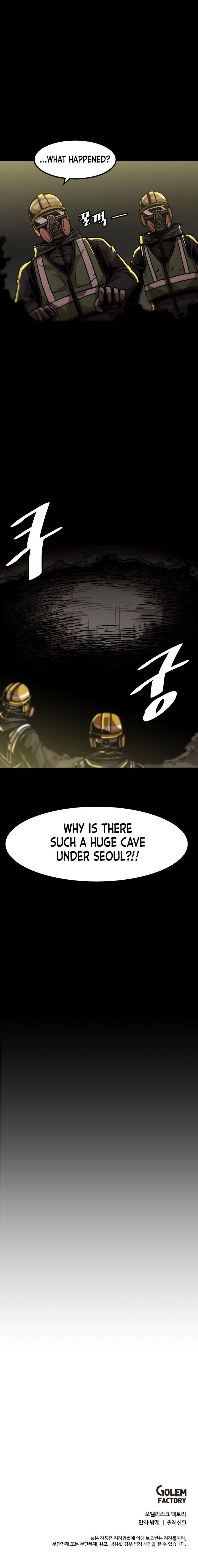 Level Up Alone Chapter 23 - Page 13