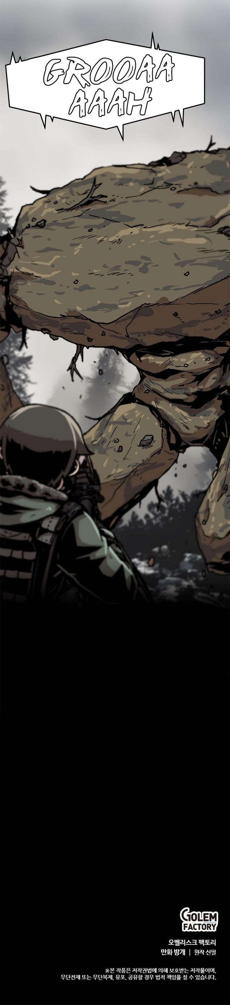 Level Up Alone Chapter 71 - Page 8