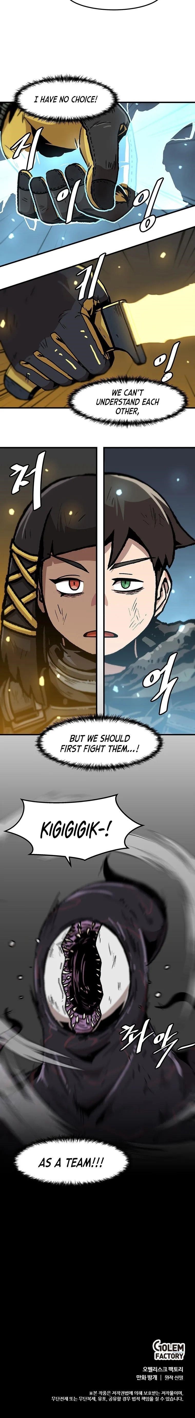 Level Up Alone Chapter 90 - Page 15