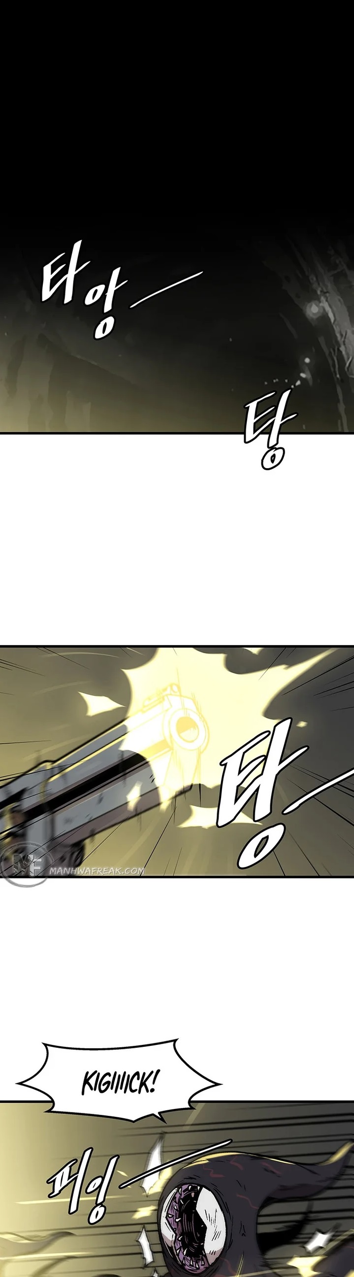 Level Up Alone Chapter 91 - Page 1