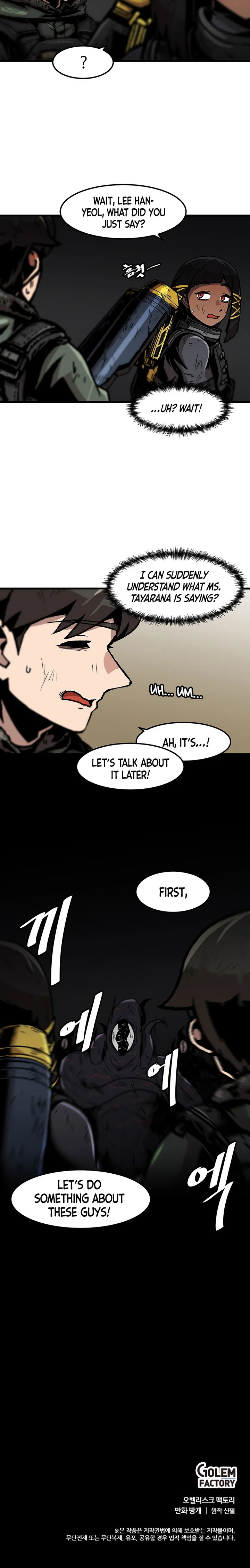 Level Up Alone Chapter 91 - Page 15