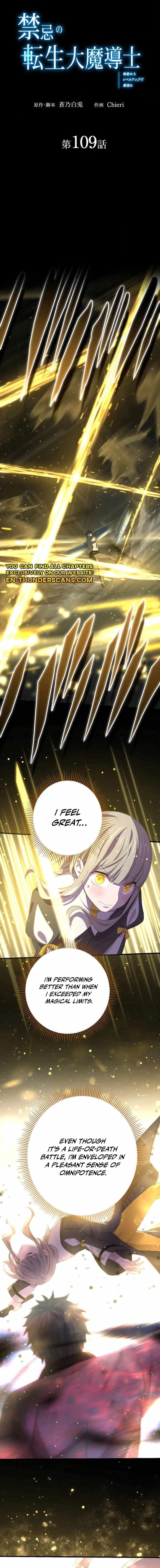 The Reincarnation of the Forbidden Archmage Chapter 109 - Page 1