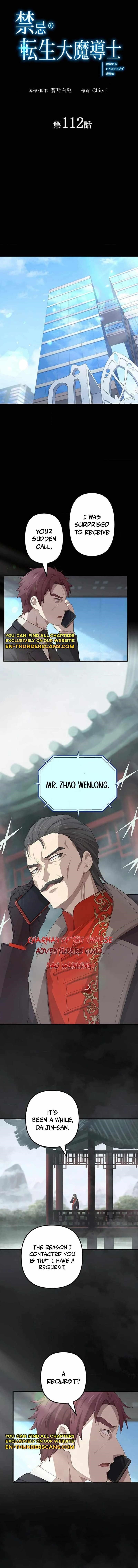 The Reincarnation of the Forbidden Archmage Chapter 112 - Page 1