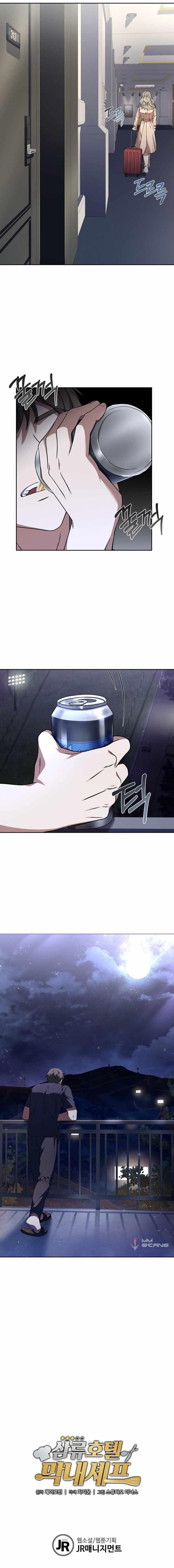 Youngest Chef From the 3rd Rate Hotel Chapter 34 - Page 12