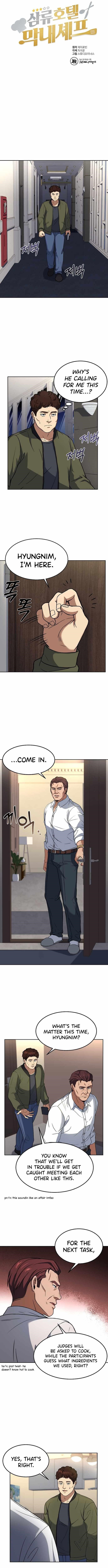 Youngest Chef From the 3rd Rate Hotel Chapter 37 - Page 7