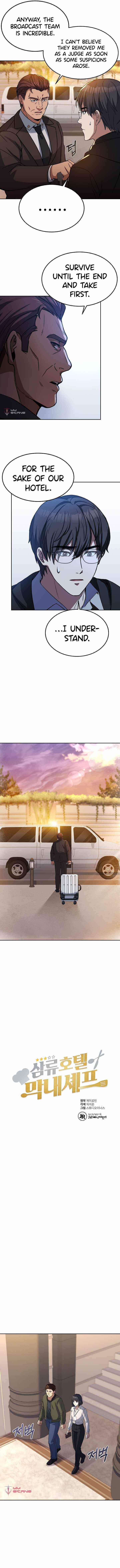 Youngest Chef From the 3rd Rate Hotel Chapter 42 - Page 2