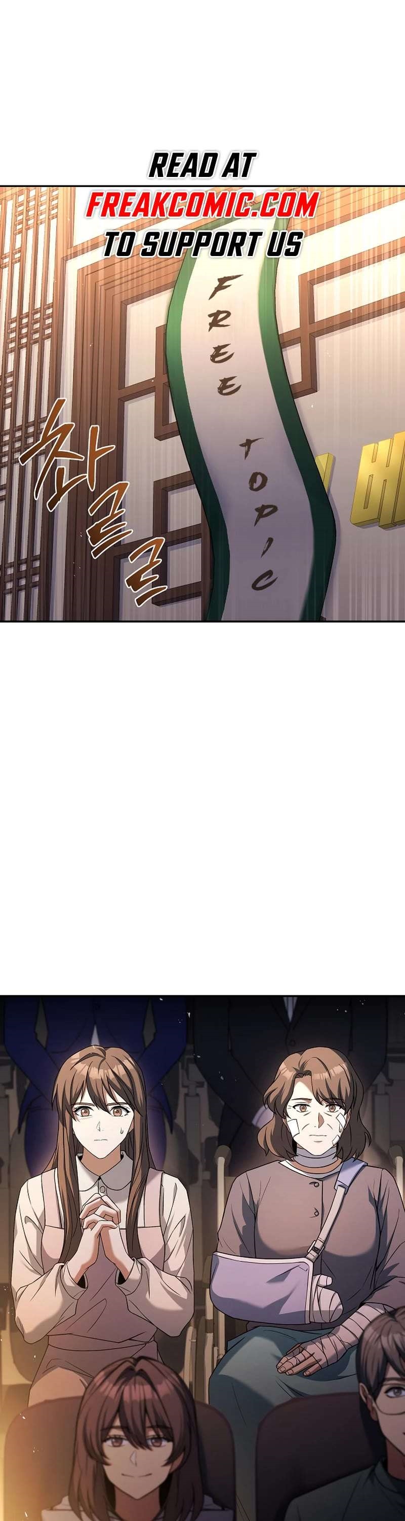 Youngest Chef From the 3rd Rate Hotel Chapter 96 - Page 1