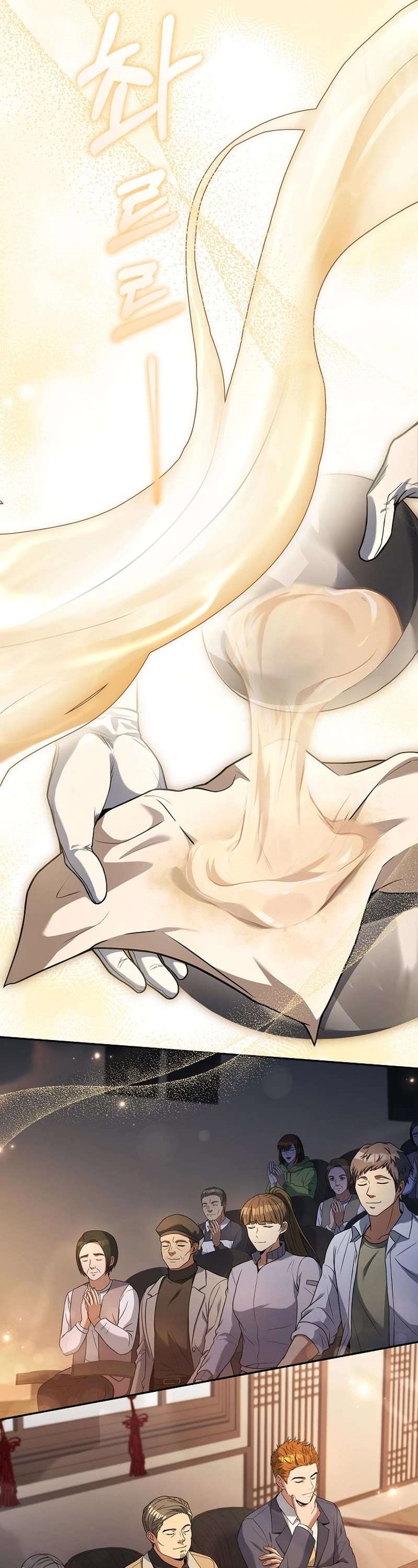 Youngest Chef From the 3rd Rate Hotel Chapter 96 - Page 35