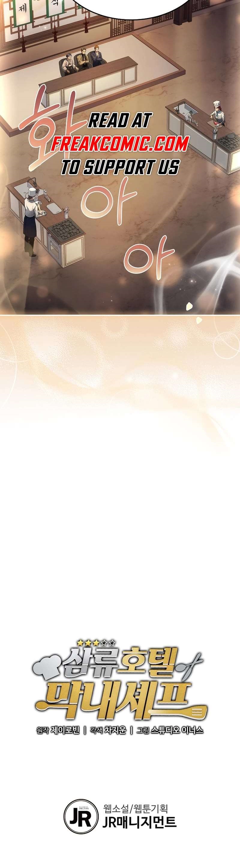 Youngest Chef From the 3rd Rate Hotel Chapter 96 - Page 37