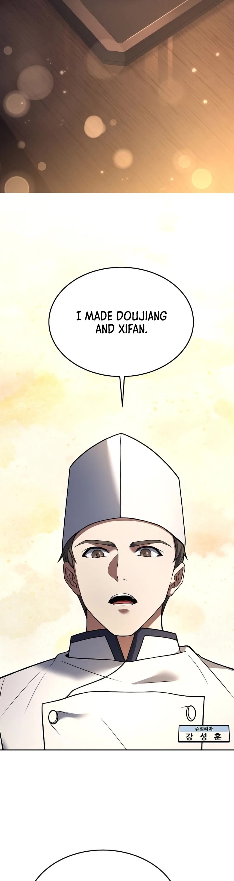 Youngest Chef From the 3rd Rate Hotel Chapter 97 - Page 22