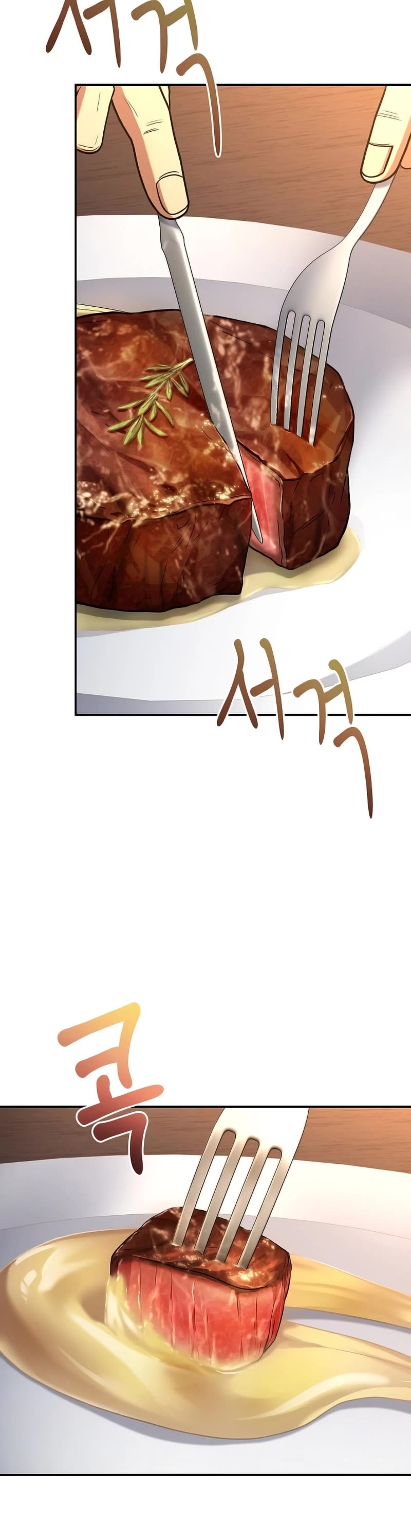 Youngest Chef From the 3rd Rate Hotel Chapter 97 - Page 24