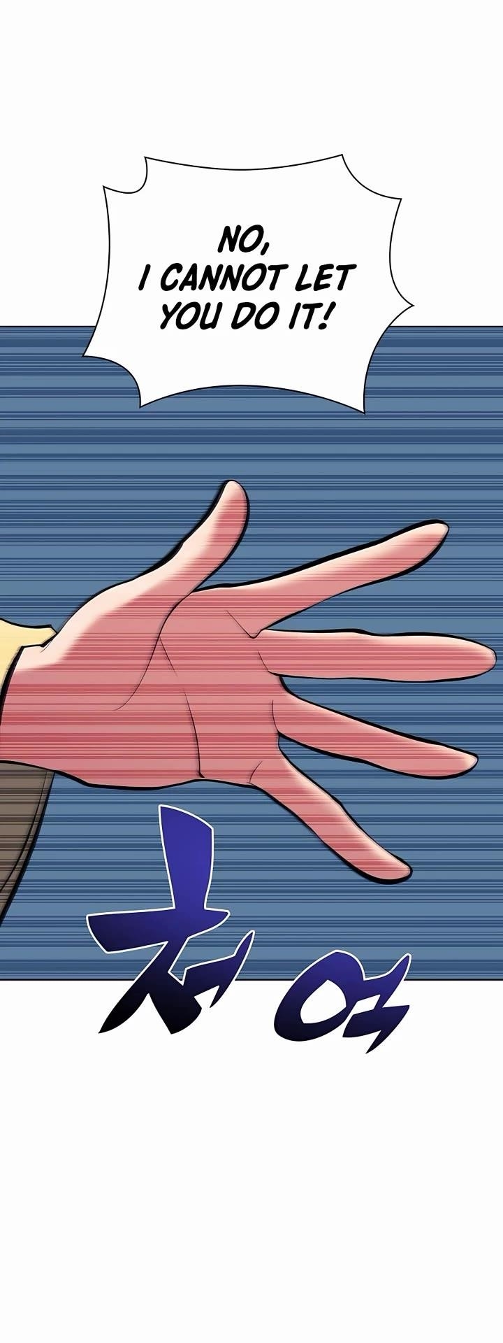 Records of the Swordsman Scholar Chapter 108 - Page 4