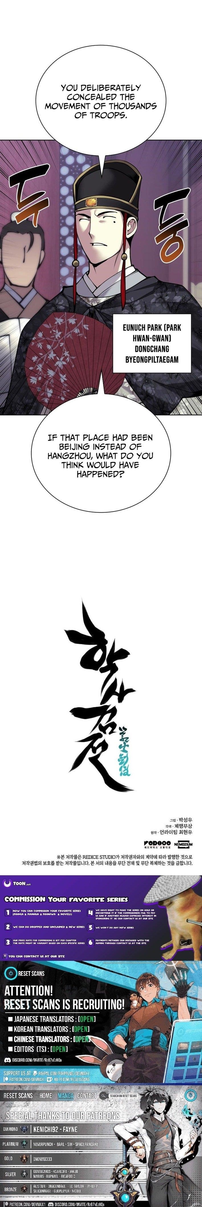 Records of the Swordsman Scholar Chapter 166 - Page 14