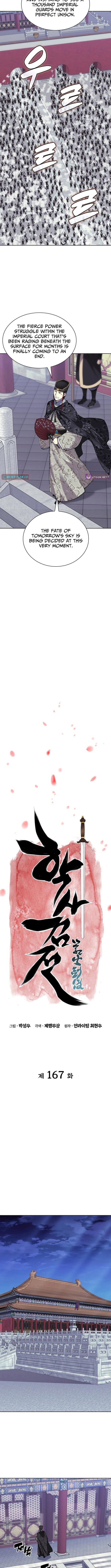 Records of the Swordsman Scholar Chapter 167 - Page 4