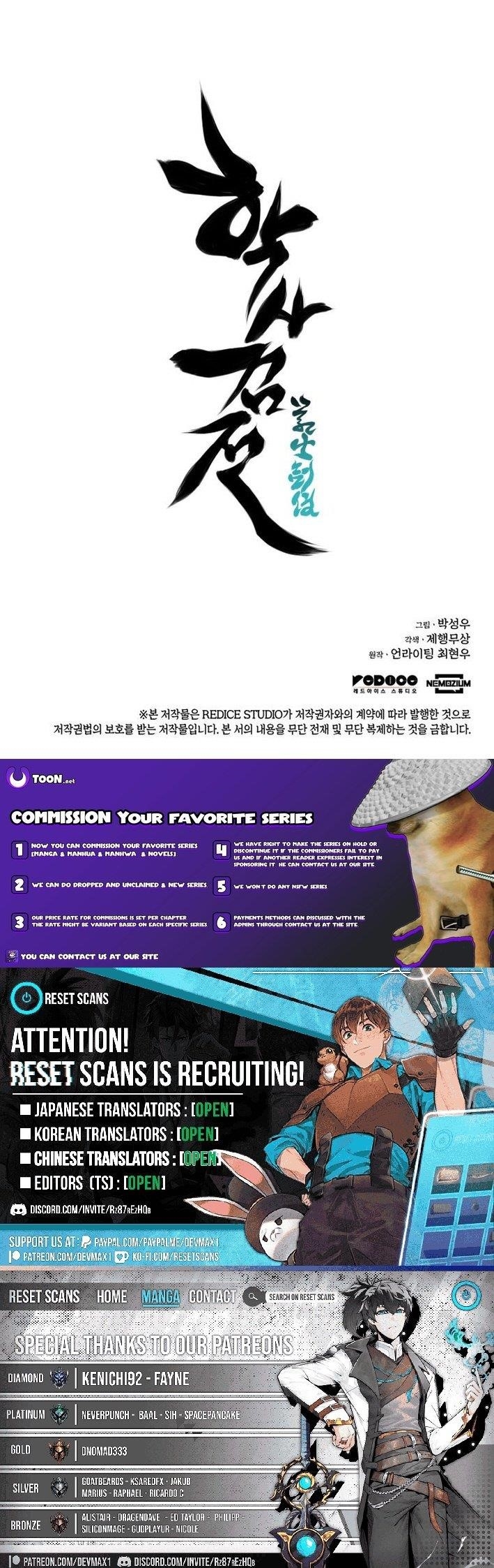 Records of the Swordsman Scholar Chapter 169 - Page 14