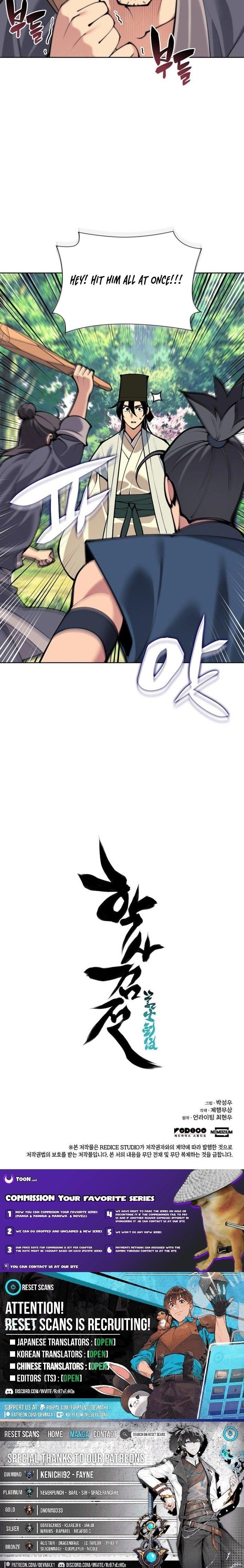 Records of the Swordsman Scholar Chapter 170 - Page 14