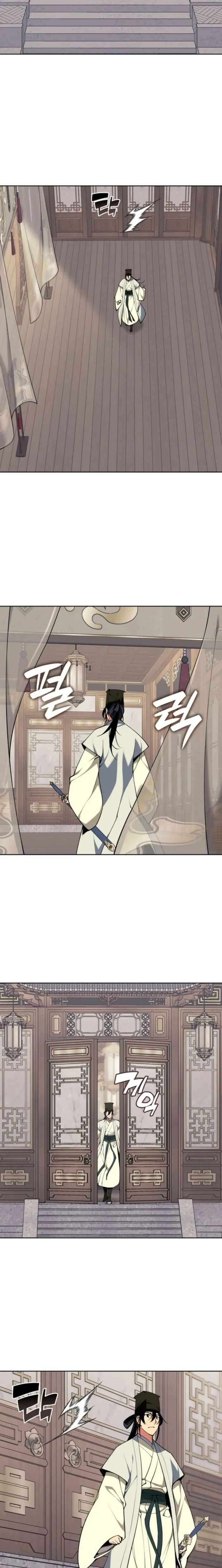 Records of the Swordsman Scholar Chapter 186 - Page 12