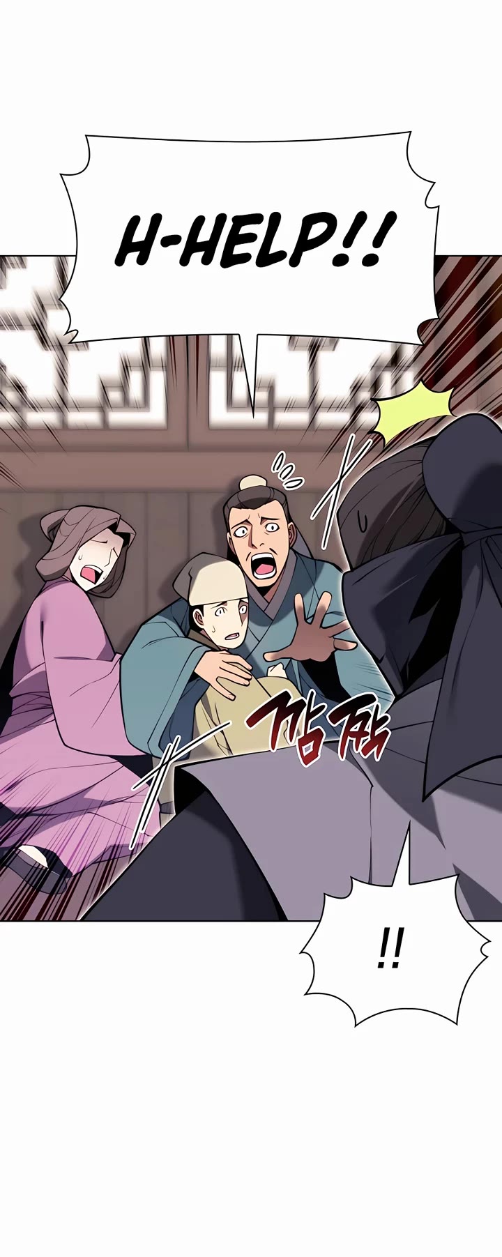 Records of the Swordsman Scholar Chapter 85 - Page 11