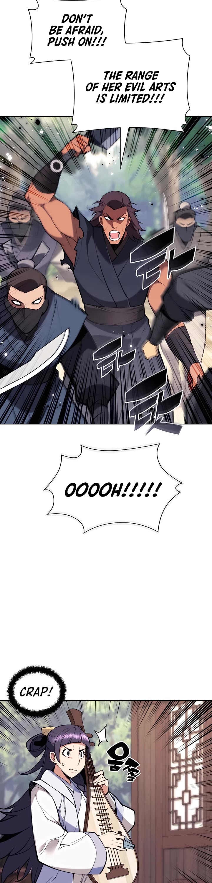 Records of the Swordsman Scholar Chapter 85 - Page 26