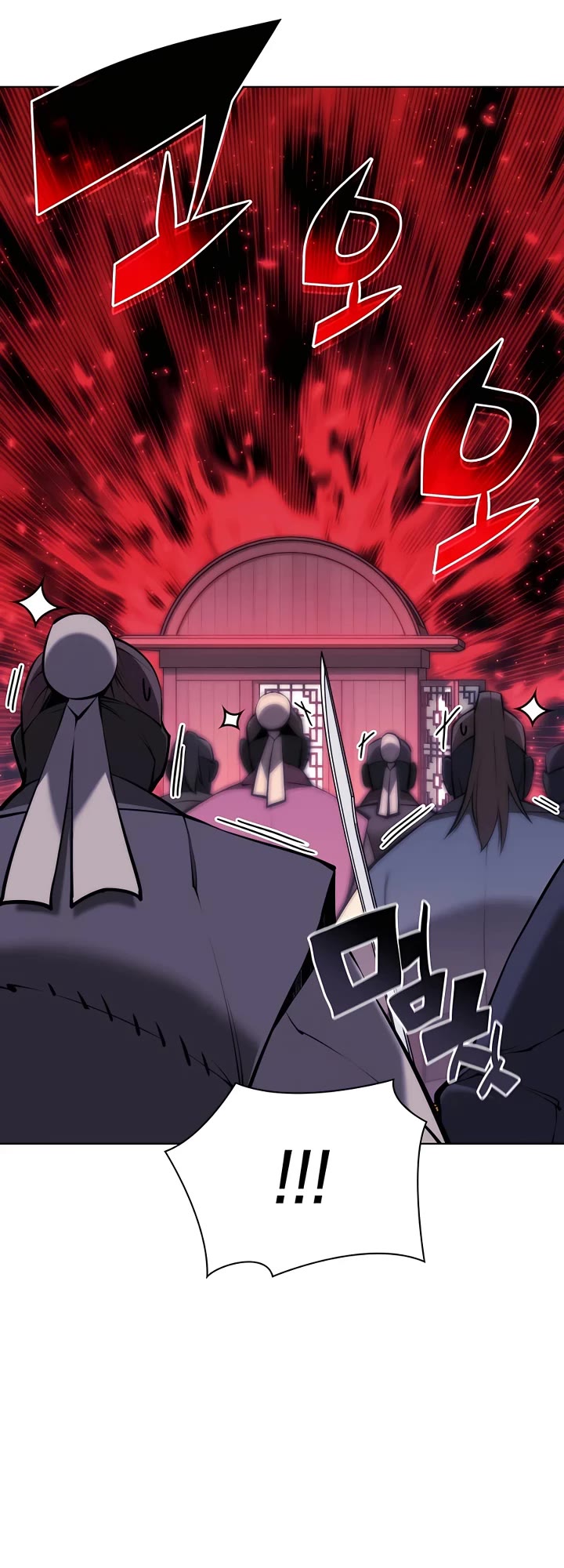 Records of the Swordsman Scholar Chapter 85 - Page 28