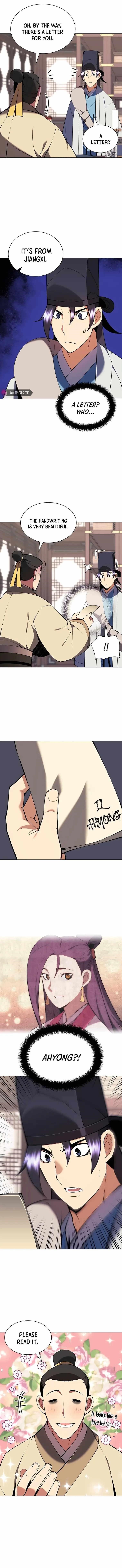 Records of the Swordsman Scholar Chapter 87 - Page 1