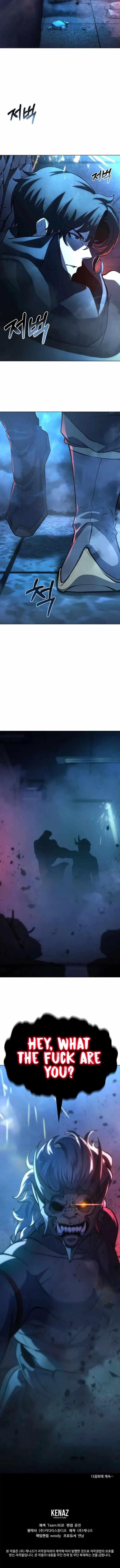 The Return Of Apocalypses Tyrant Chapter 1 - Page 20