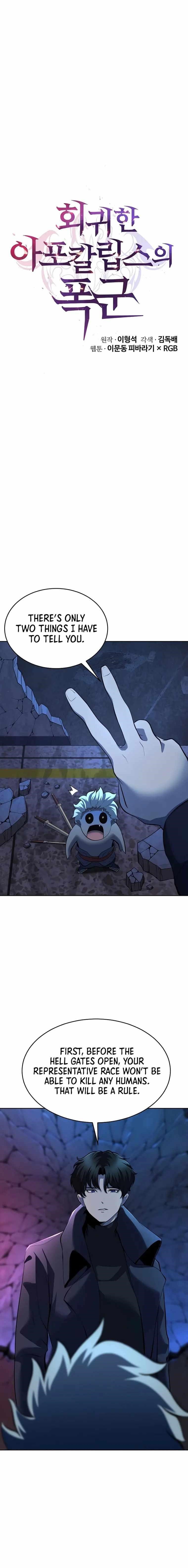 The Return Of Apocalypses Tyrant Chapter 2 - Page 10