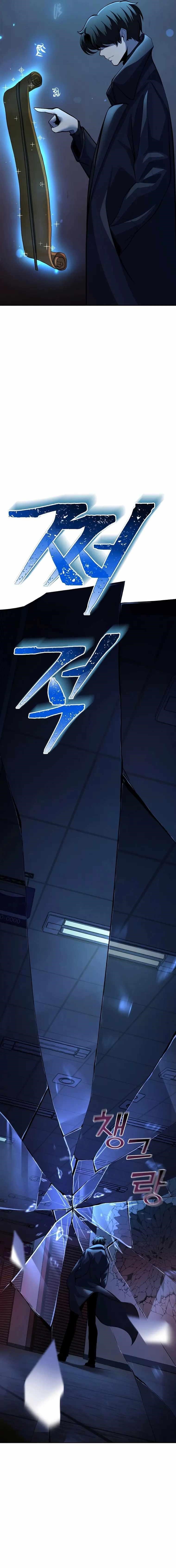 The Return Of Apocalypses Tyrant Chapter 2 - Page 25