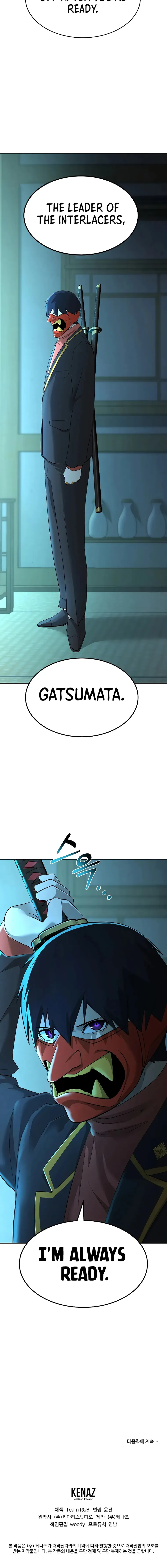 The Return Of Apocalypses Tyrant Chapter 22 - Page 24