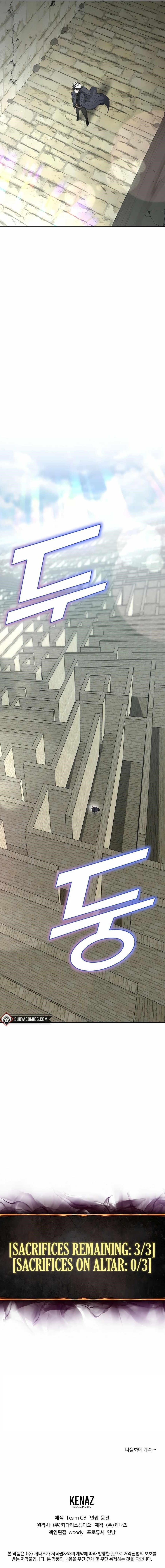 The Return Of Apocalypses Tyrant Chapter 28 - Page 14