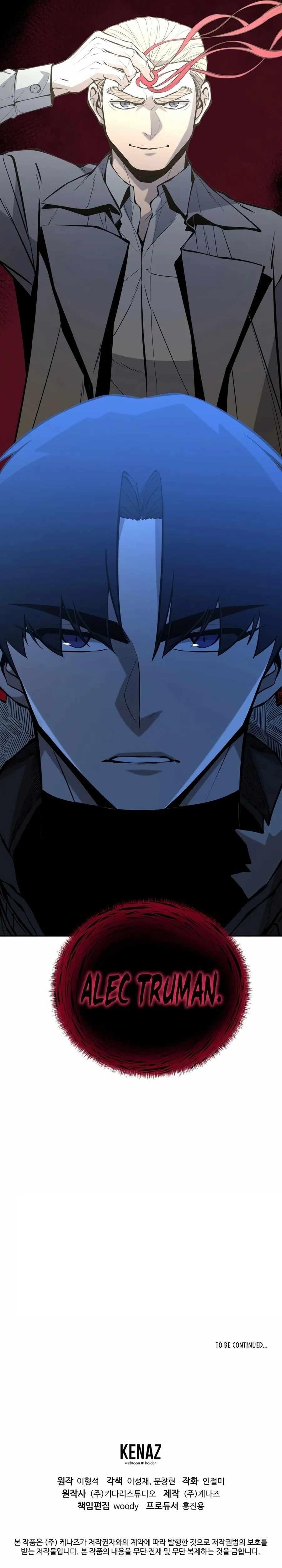 The Return Of Apocalypses Tyrant Chapter 49 - Page 14