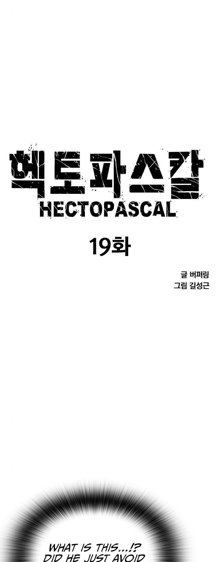 Hectopascal Chapter 19 - Page 3