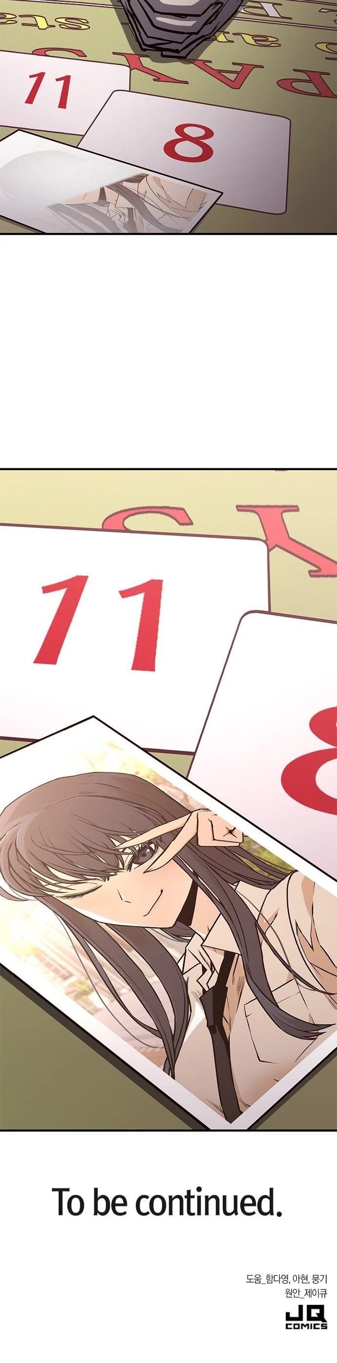 Hectopascal Chapter 21 - Page 56