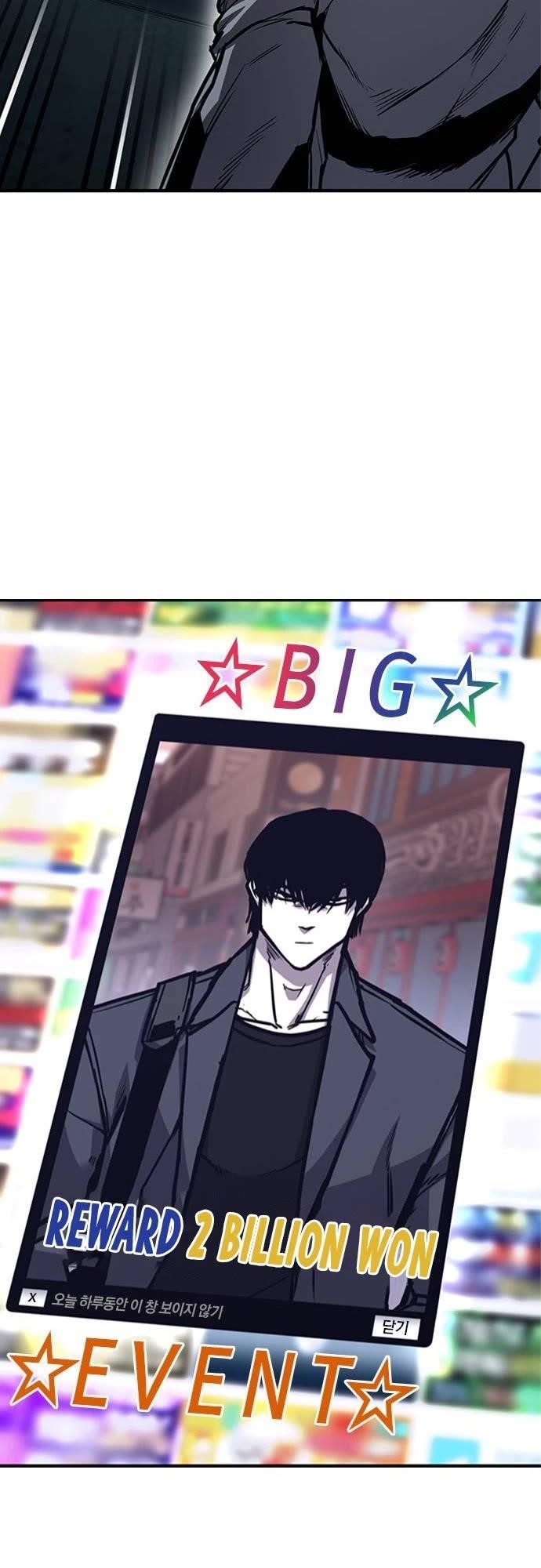 Hectopascal Chapter 26 - Page 42