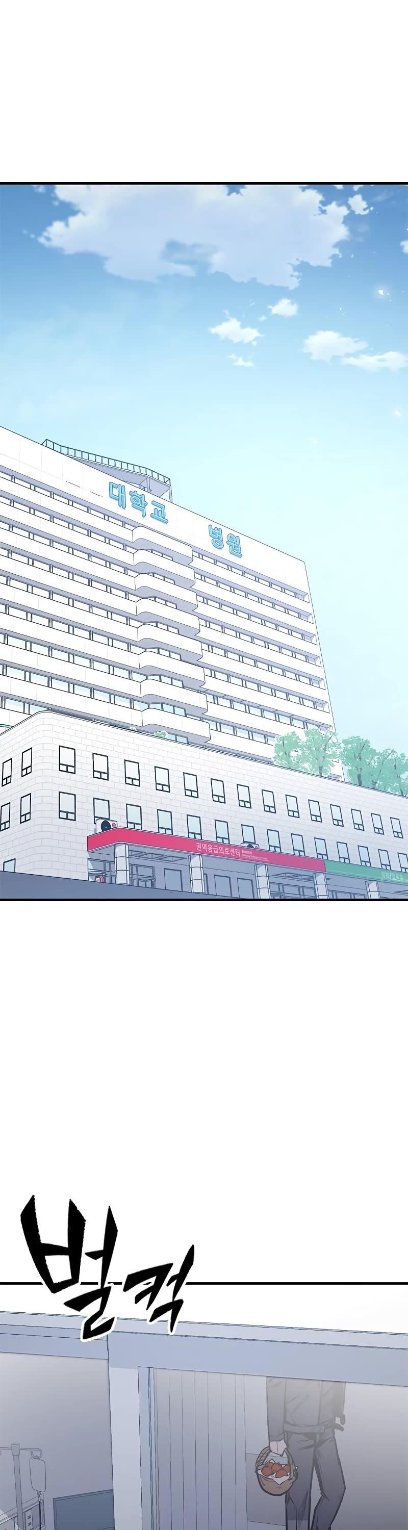 Hectopascal Chapter 27 - Page 52