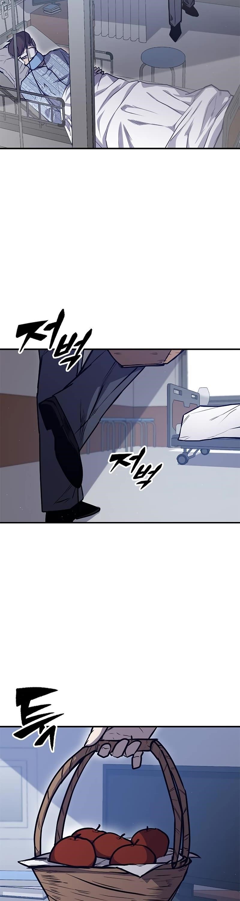 Hectopascal Chapter 27 - Page 53