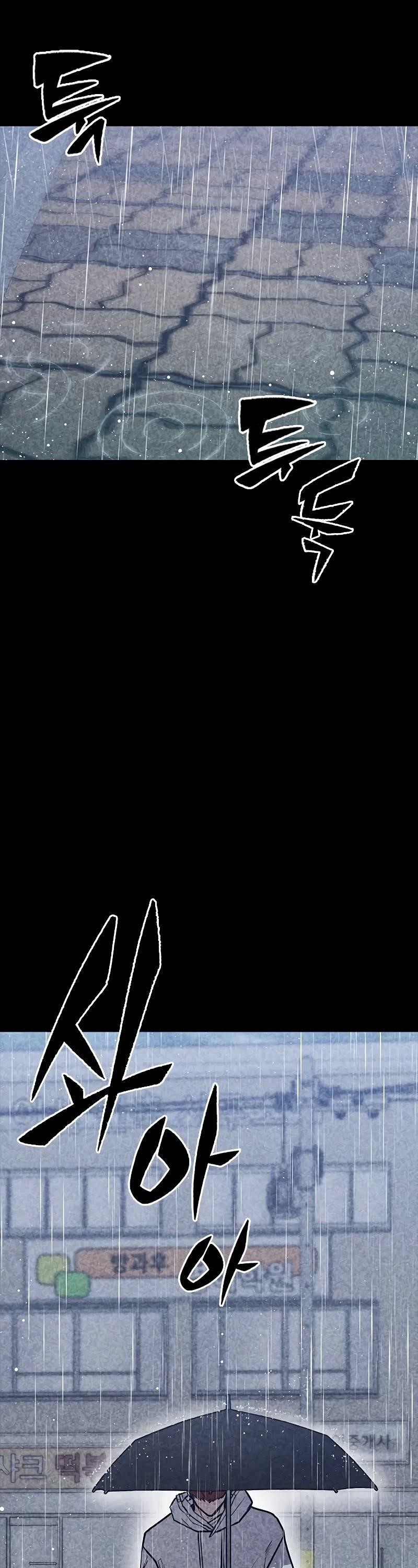 Hectopascal Chapter 35 - Page 26