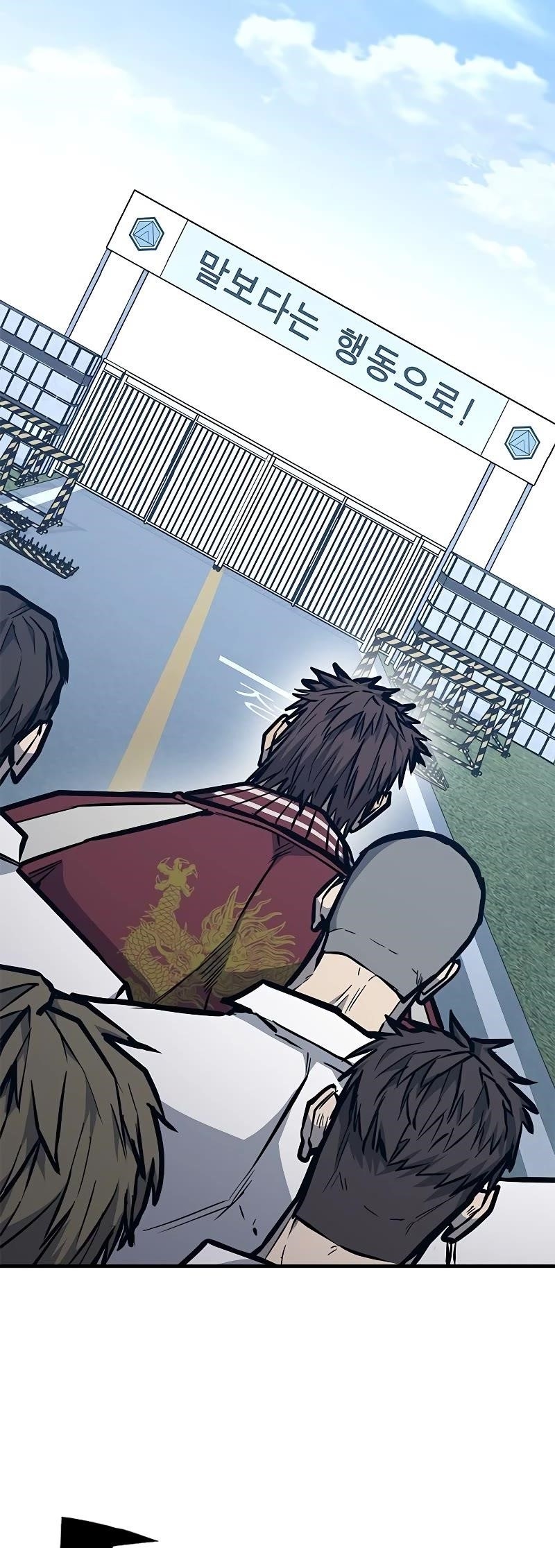 Hectopascal Chapter 38 - Page 43