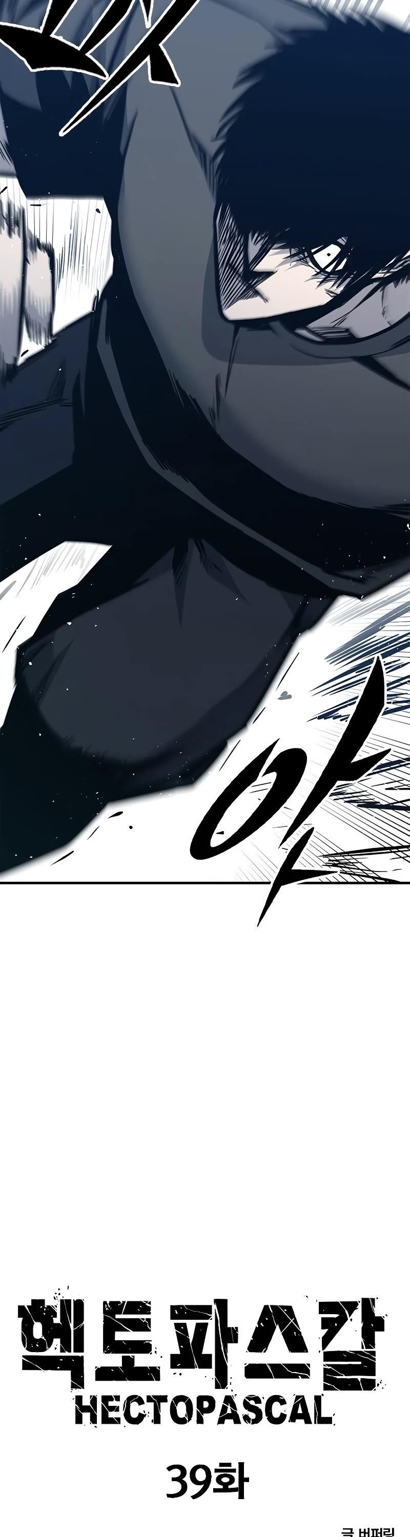 Hectopascal Chapter 39 - Page 2